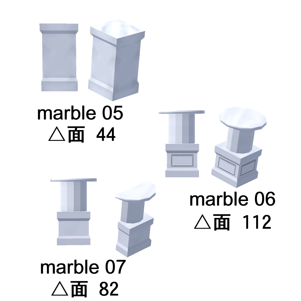 【3Dモデル】大理石のオブジェ(廊下付き)
