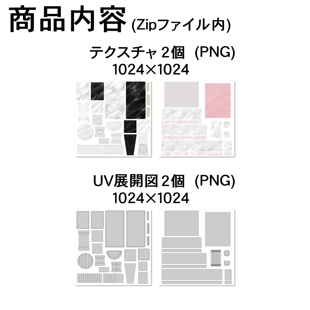 【3Dモデル】大理石のオブジェ(廊下付き)