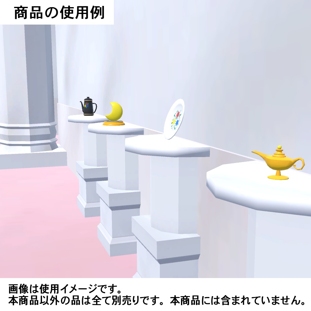 【3Dモデル】大理石のオブジェ(廊下付き)