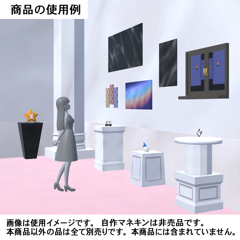 【3Dモデル】大理石のオブジェ(廊下付き)