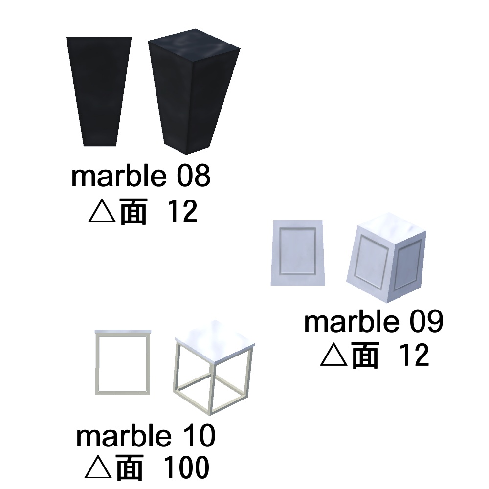 【3Dモデル】大理石のオブジェ(廊下付き)