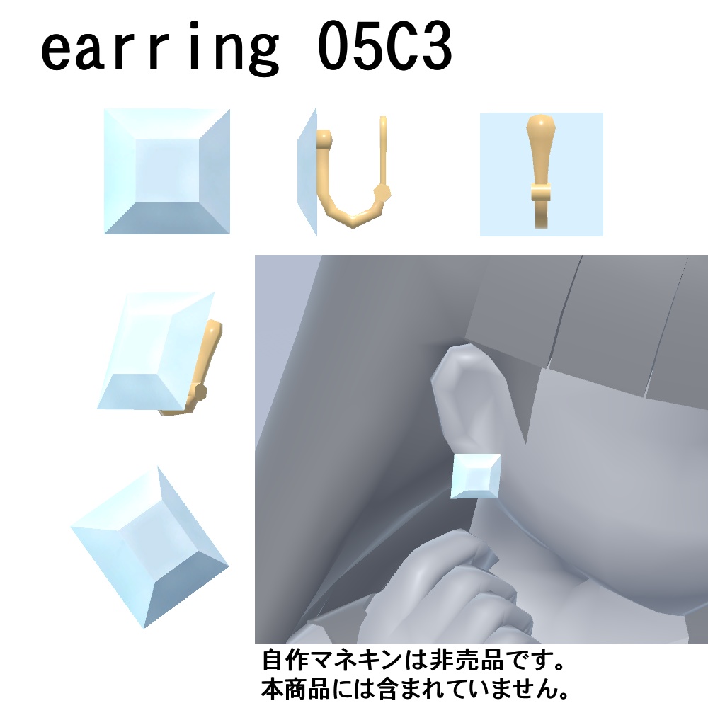 【3Dモデル】イヤリング、ヘアピンセット05