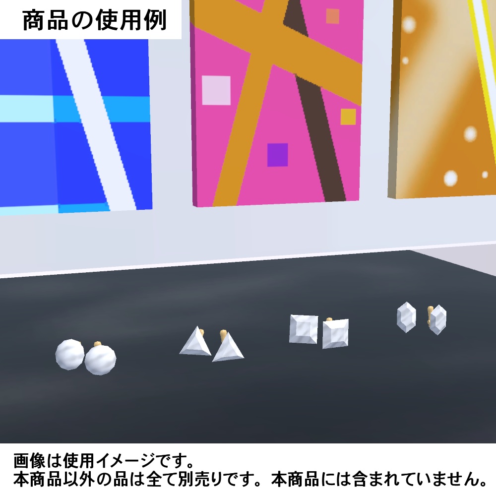 【3Dモデル】イヤリング、ヘアピンセット05