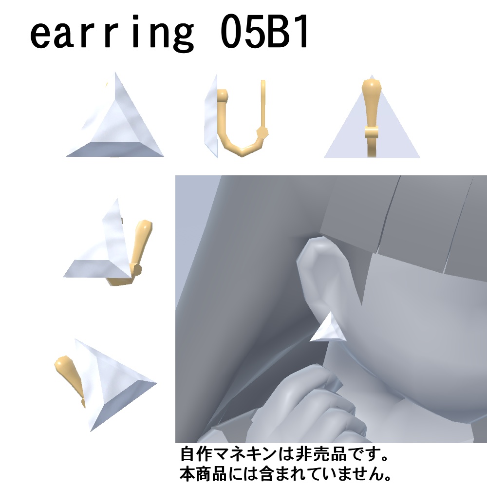 【3Dモデル】イヤリング、ヘアピンセット05