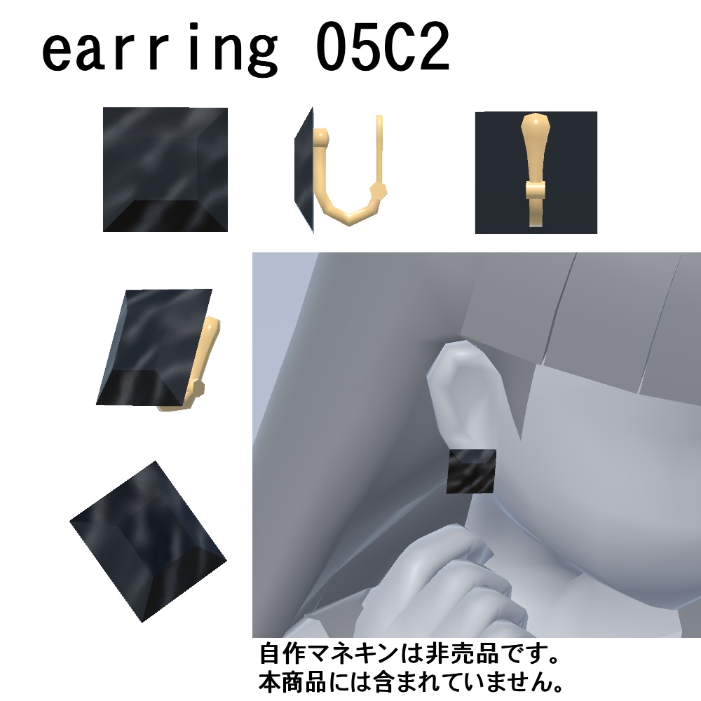 【3Dモデル】イヤリング、ヘアピンセット05