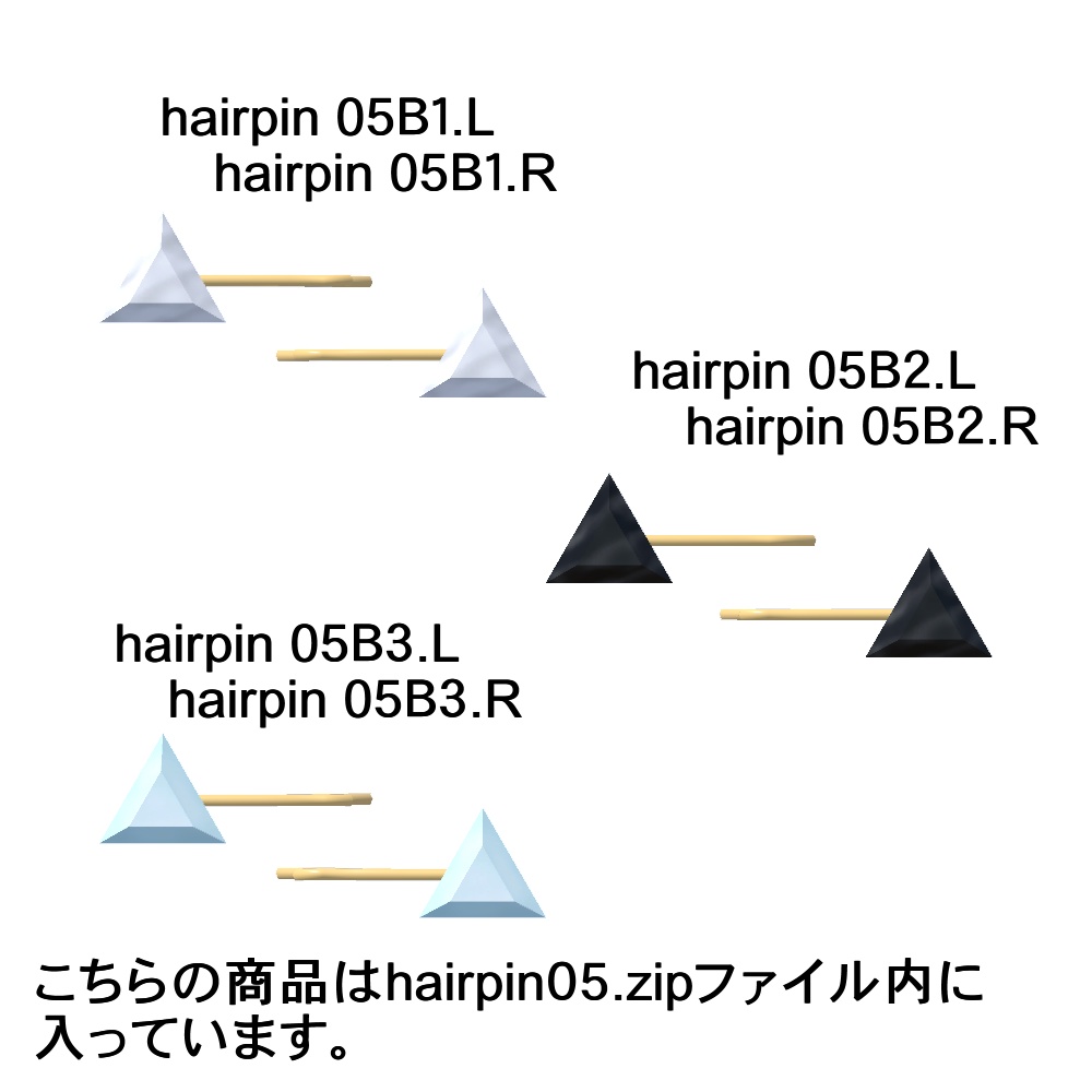 【3Dモデル】イヤリング、ヘアピンセット05