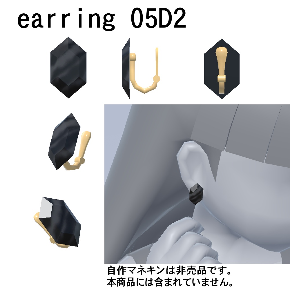 【3Dモデル】イヤリング、ヘアピンセット05