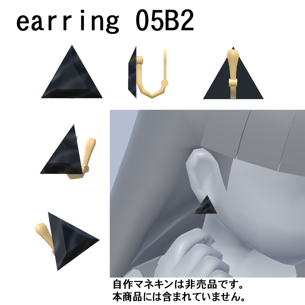 【3Dモデル】イヤリング、ヘアピンセット05