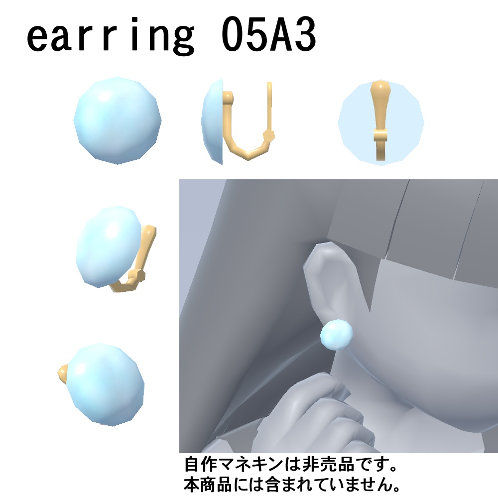 【3Dモデル】イヤリング、ヘアピンセット05