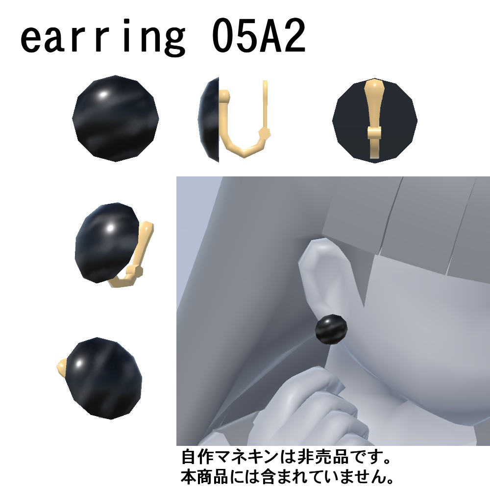 【3Dモデル】イヤリング、ヘアピンセット05