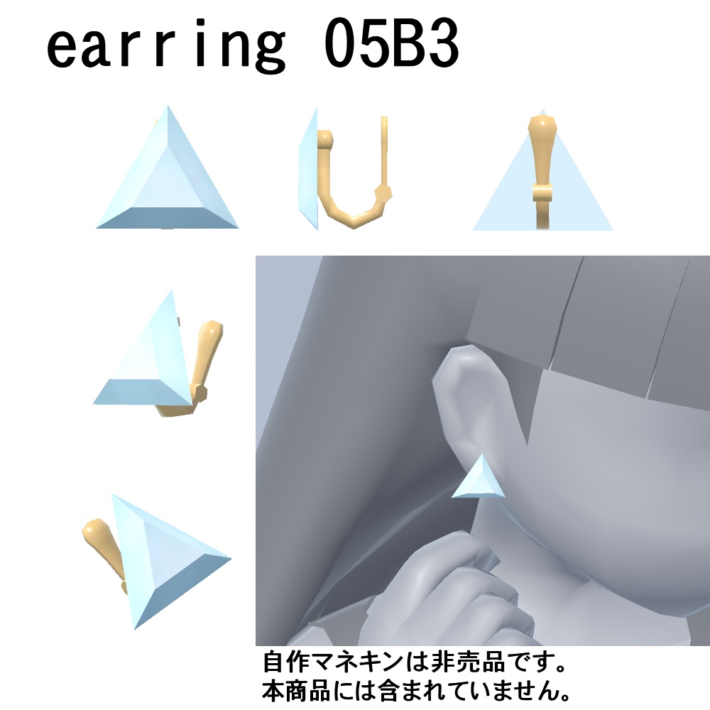 【3Dモデル】イヤリング、ヘアピンセット05