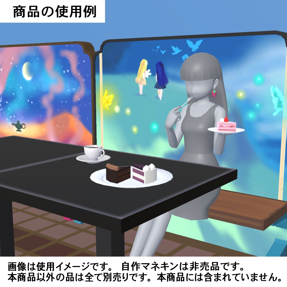 【3Dモデル】ケーキセット(デコレーション付き)