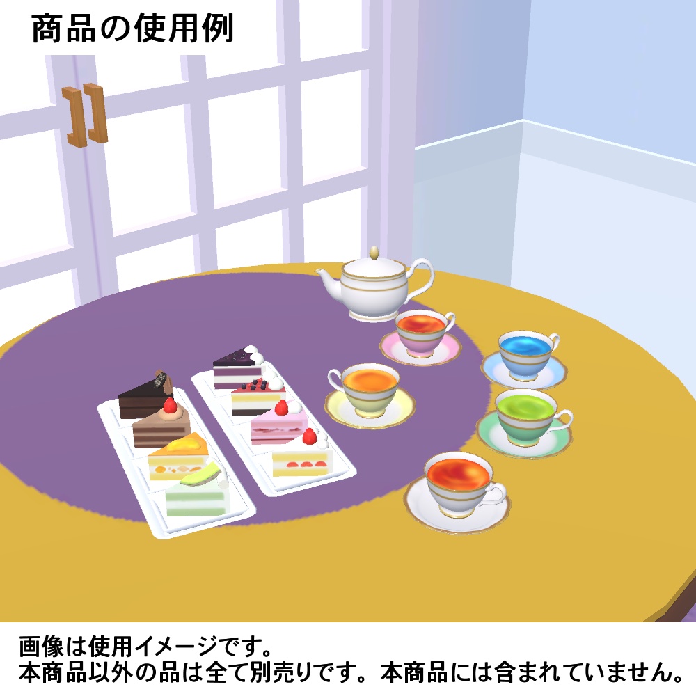 【3Dモデル】ケーキセット(デコレーション付き)