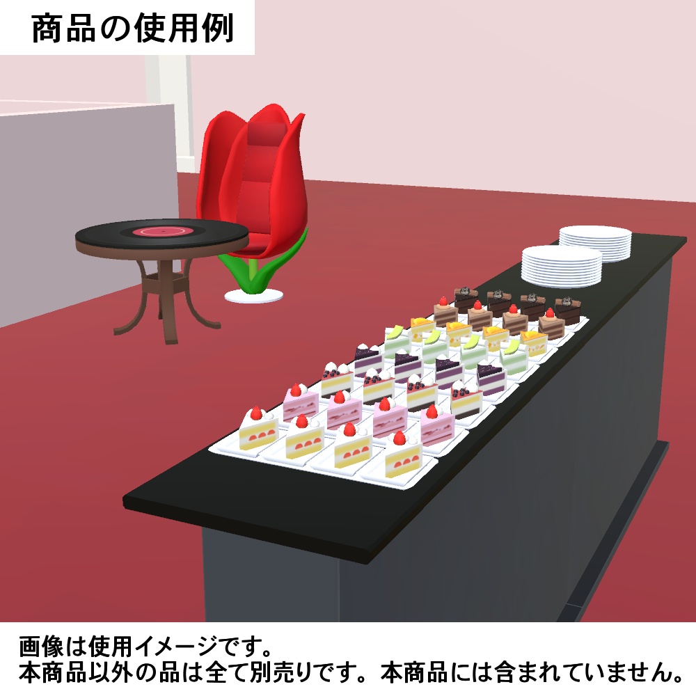 【3Dモデル】ケーキセット(デコレーション付き)