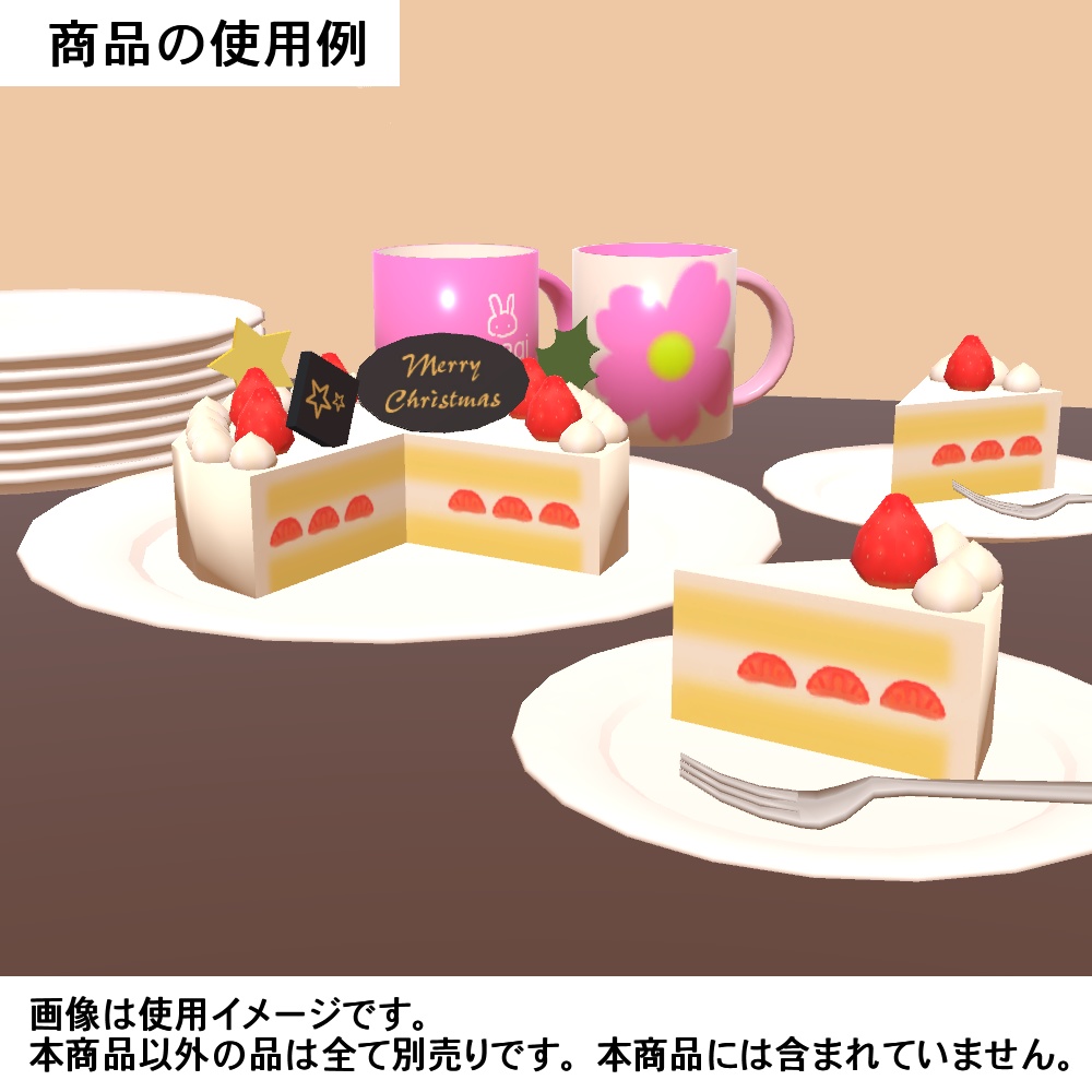 【3Dモデル】ケーキセット(デコレーション付き)