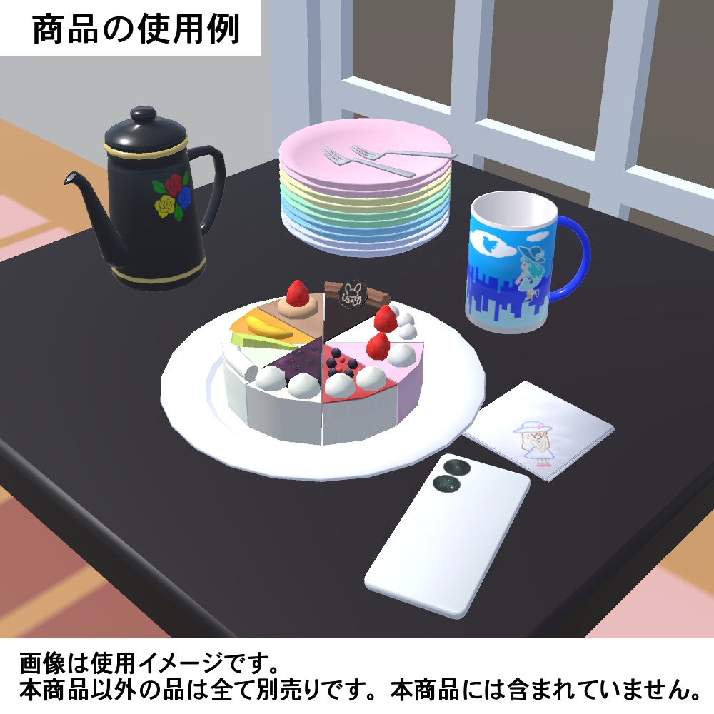【3Dモデル】ケーキセット(デコレーション付き)