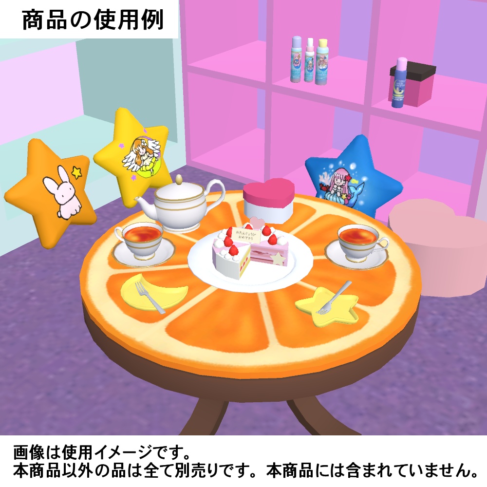 【3Dモデル】ケーキセット(デコレーション付き)