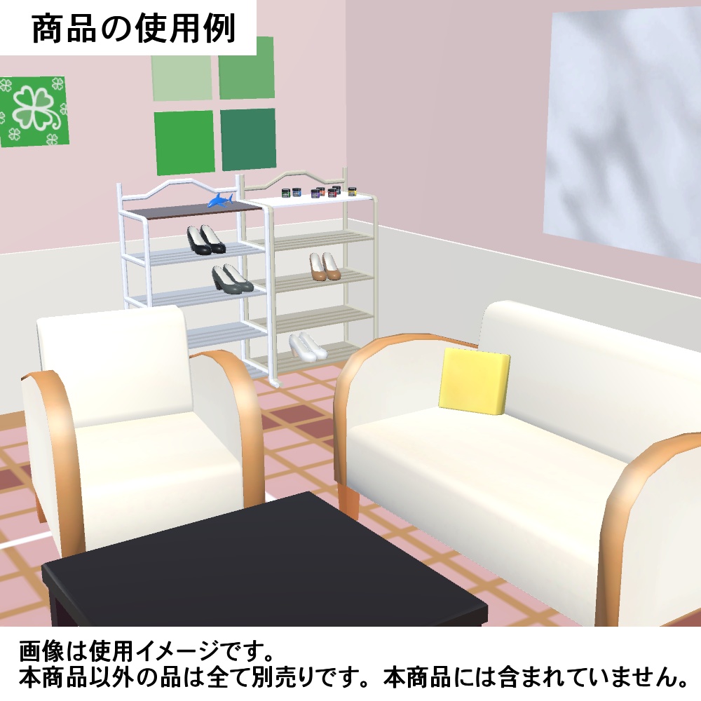 【3Dモデル】食パンみたいなソファ