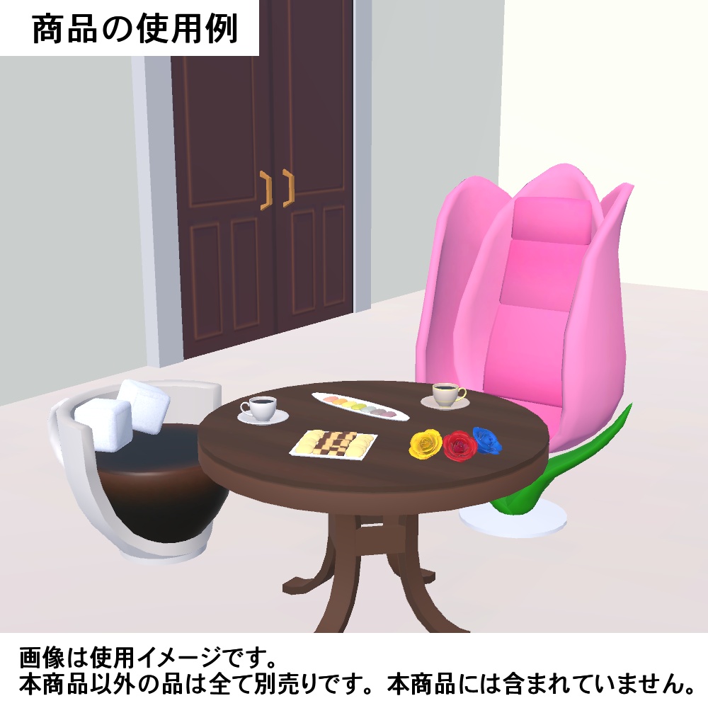 【3Dモデル】箱入りクッキー