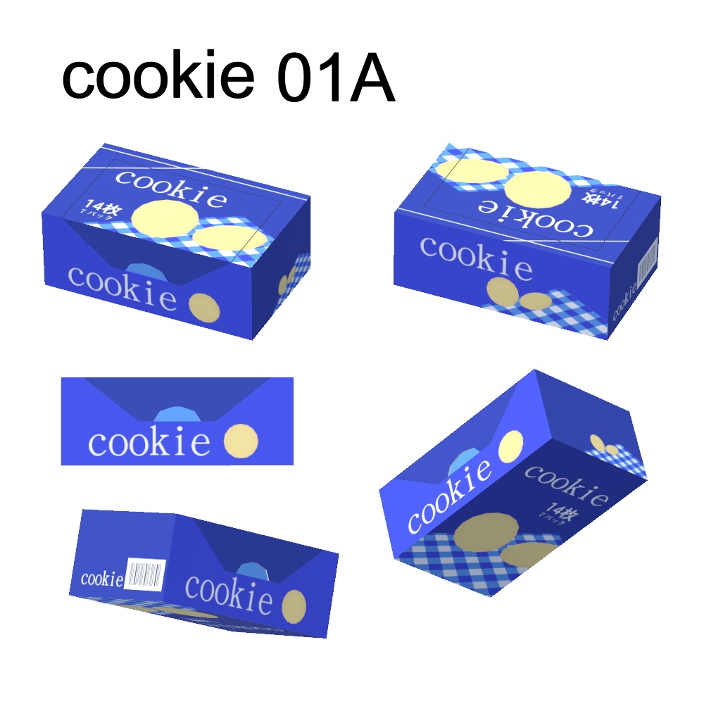 【3Dモデル】箱入りクッキー