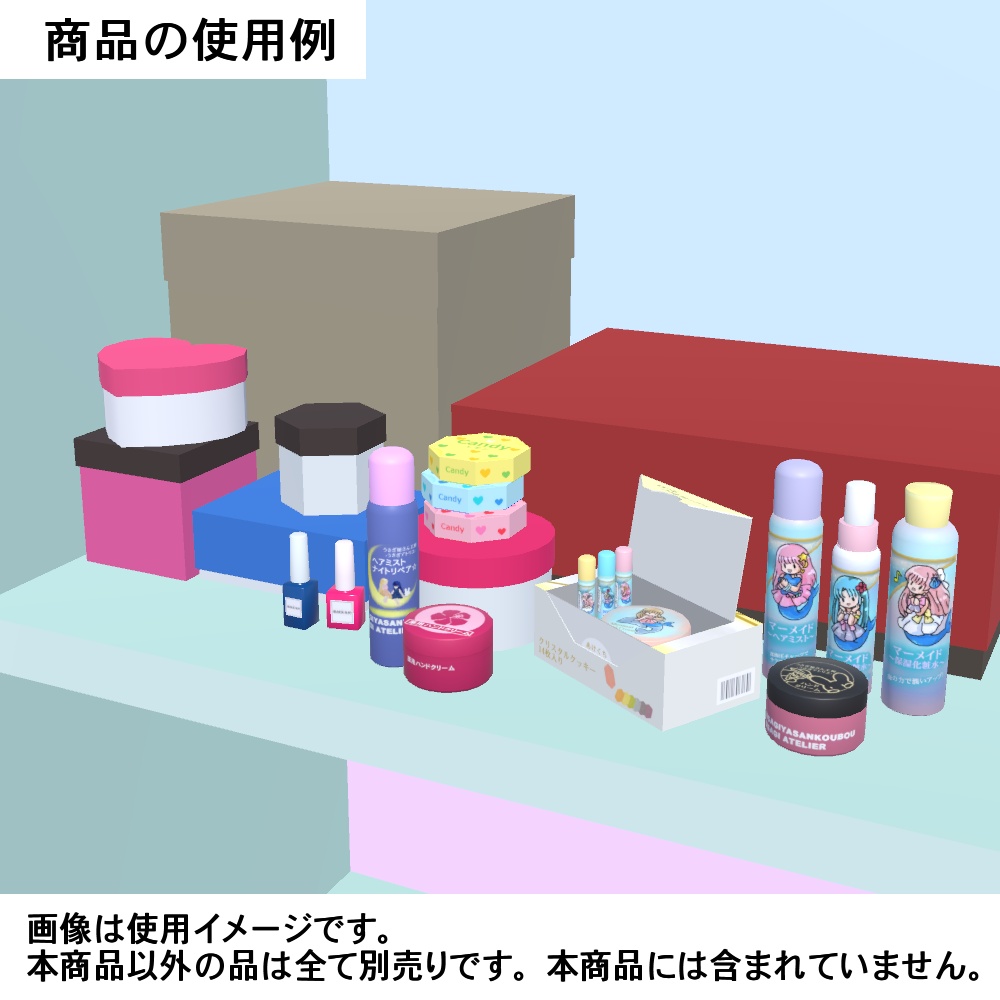 【3Dモデル】箱入りクッキー