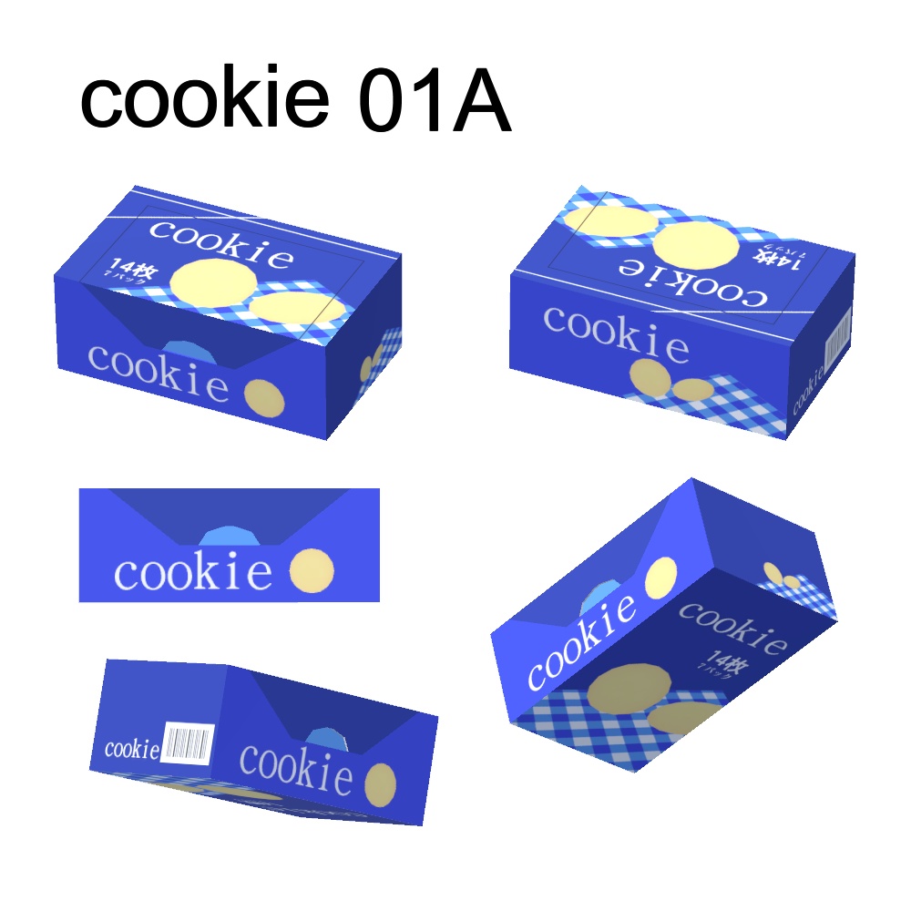 【3Dモデル】箱入りクッキー
