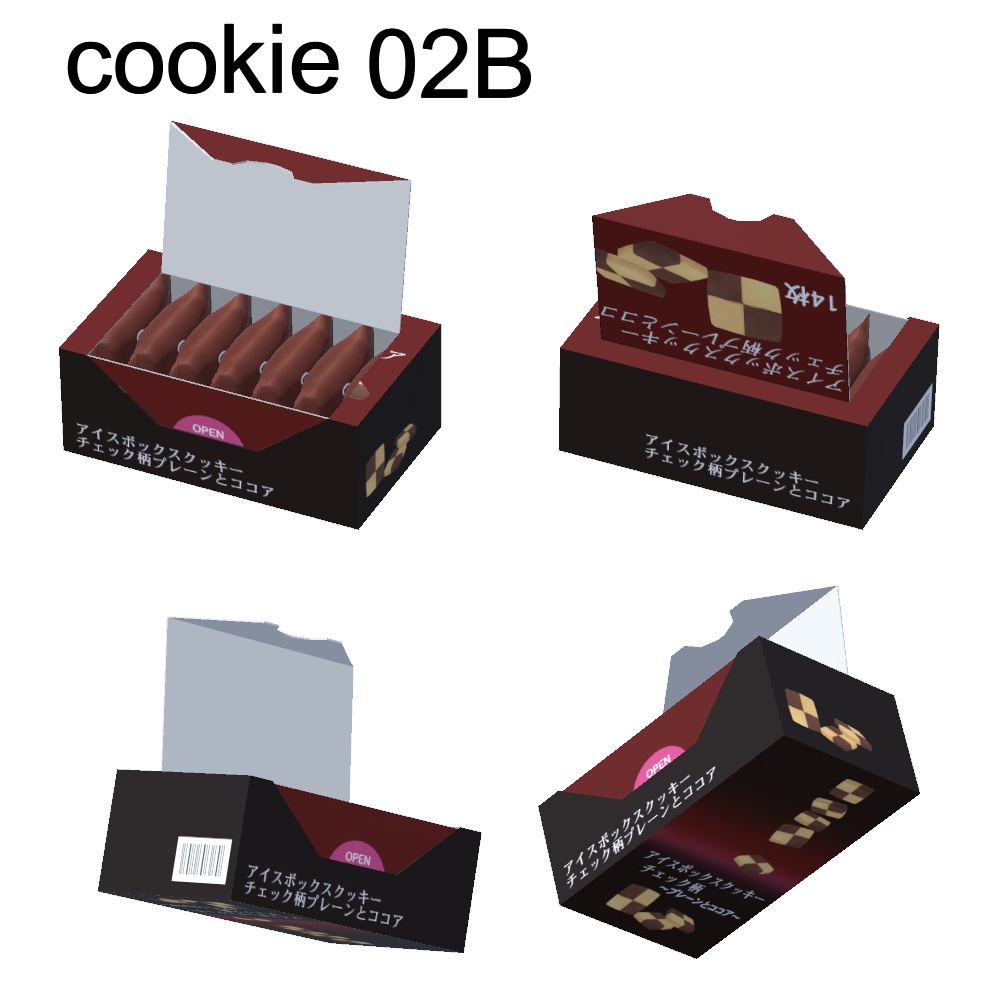 【3Dモデル】箱入りクッキー