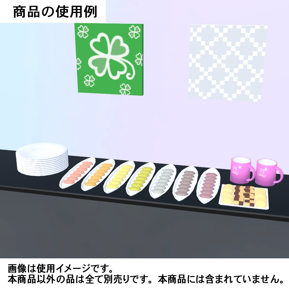 【3Dモデル】箱入りクッキー