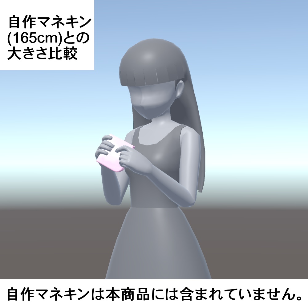 【3Dモデル】4つ折りミニタオル