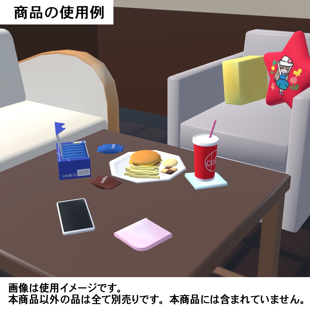 【3Dモデル】4つ折りミニタオル