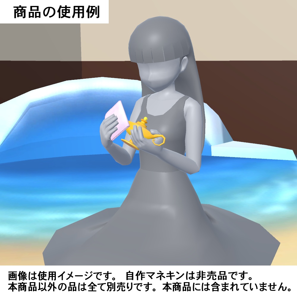 【3Dモデル】4つ折りミニタオル