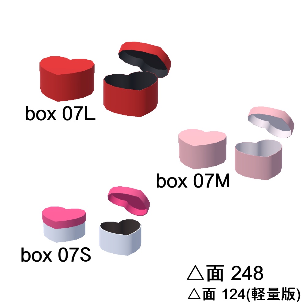 【3Dモデル】ボックスセット