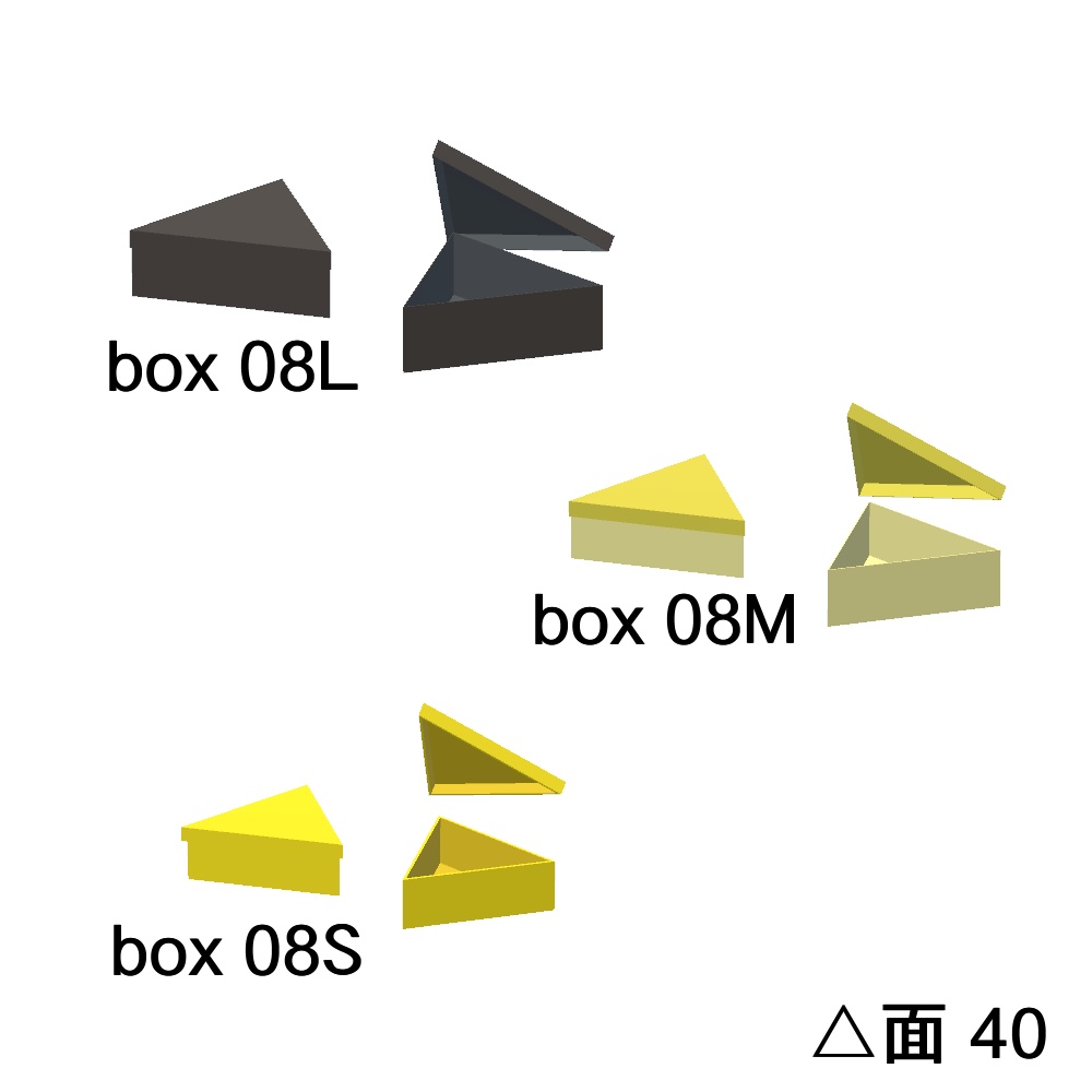 【3Dモデル】ボックスセット