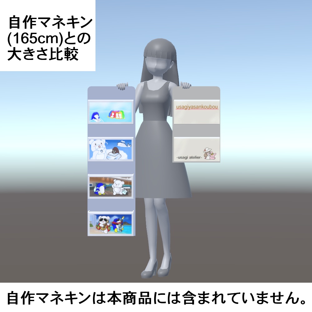 【3Dモデル】ウォールポケット