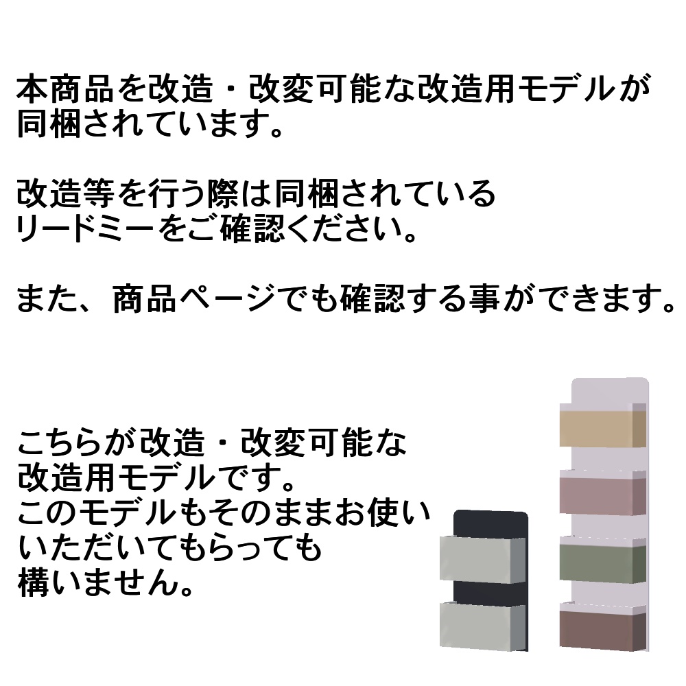 【3Dモデル】ウォールポケット