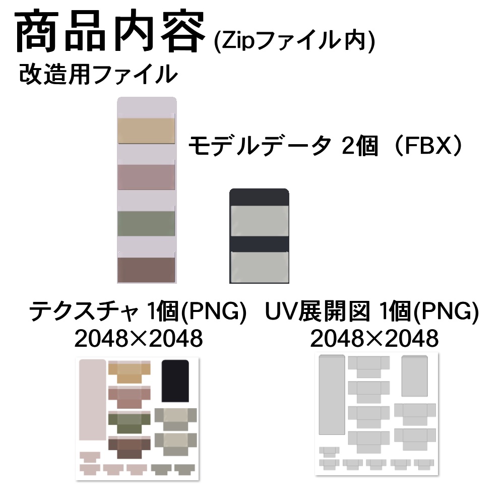 【3Dモデル】ウォールポケット