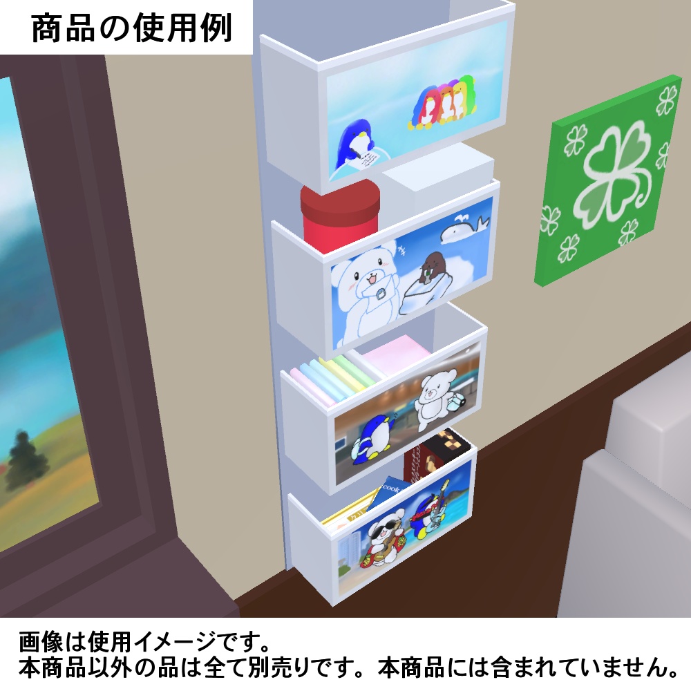 【3Dモデル】ウォールポケット