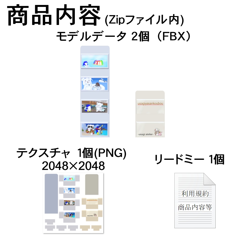 【3Dモデル】ウォールポケット