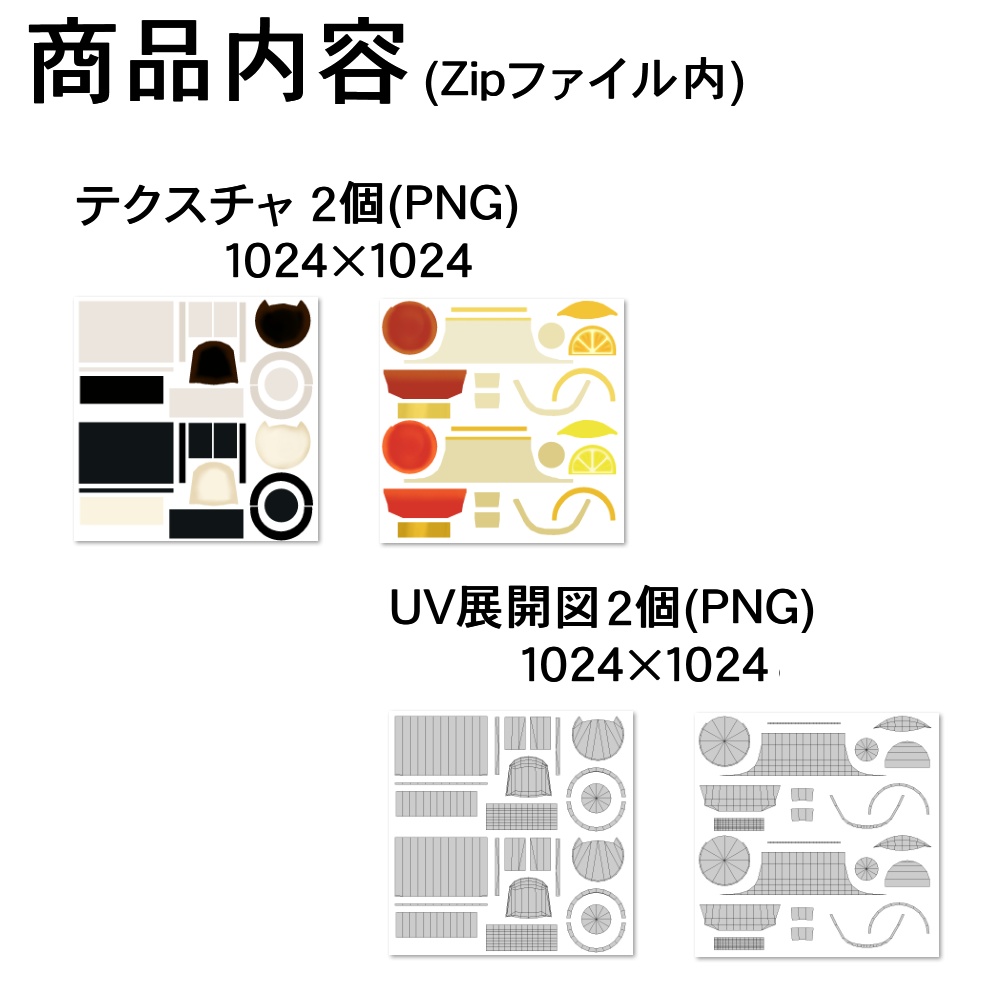 【3Dモデル】カップチェア