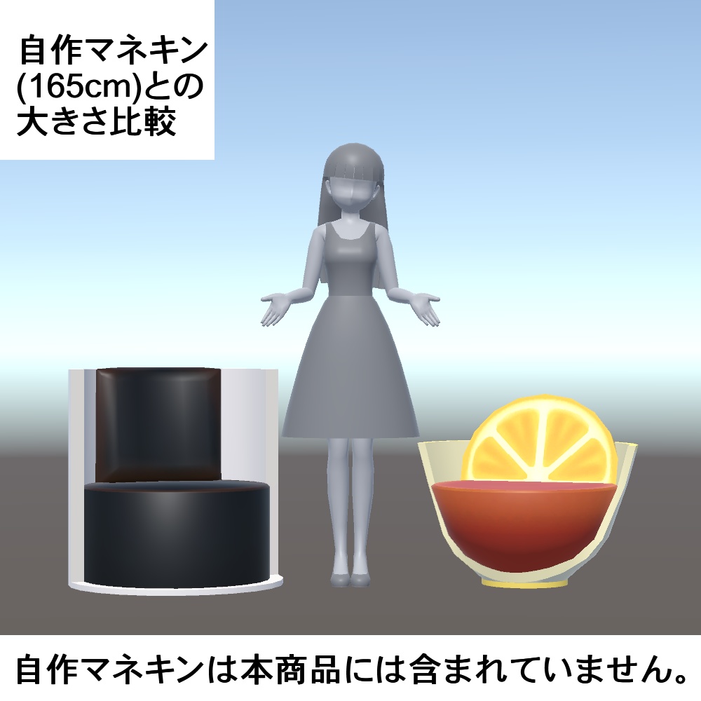 【3Dモデル】カップチェア