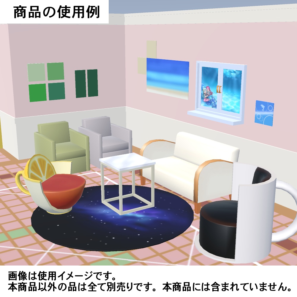 【3Dモデル】カップチェア