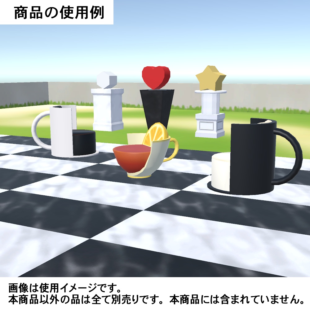 【3Dモデル】カップチェア