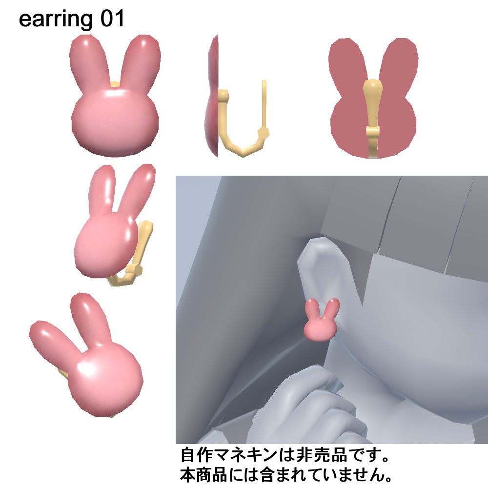 【3Dモデル】アクセサリースタンド(イヤリング、ヘアピン付き)