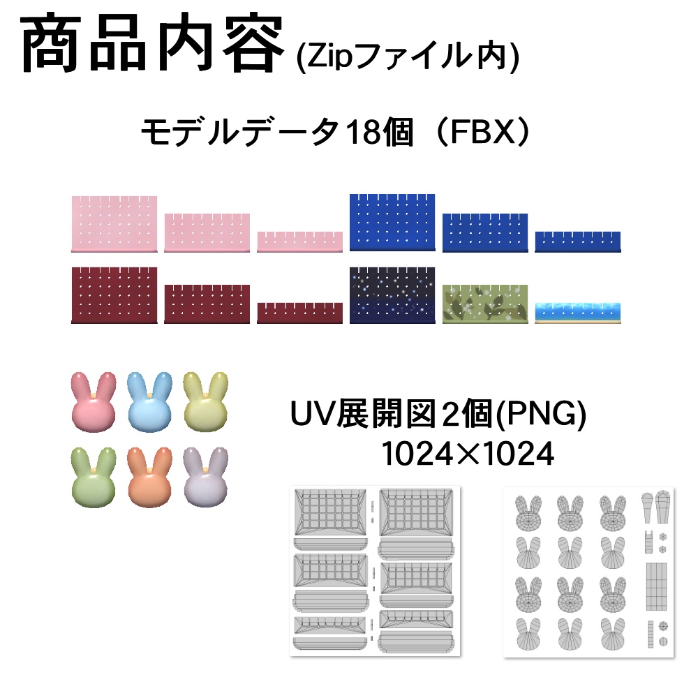 【3Dモデル】アクセサリースタンド(イヤリング、ヘアピン付き)