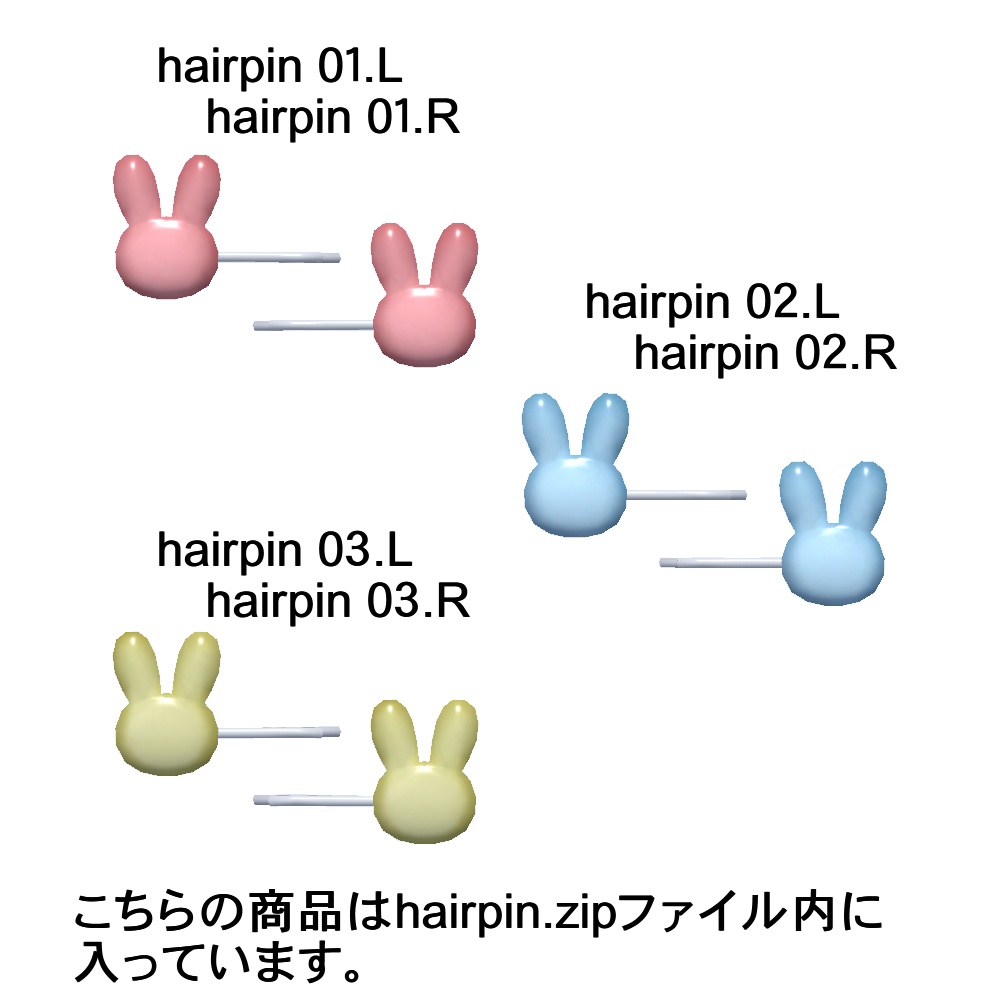 【3Dモデル】アクセサリースタンド(イヤリング、ヘアピン付き)