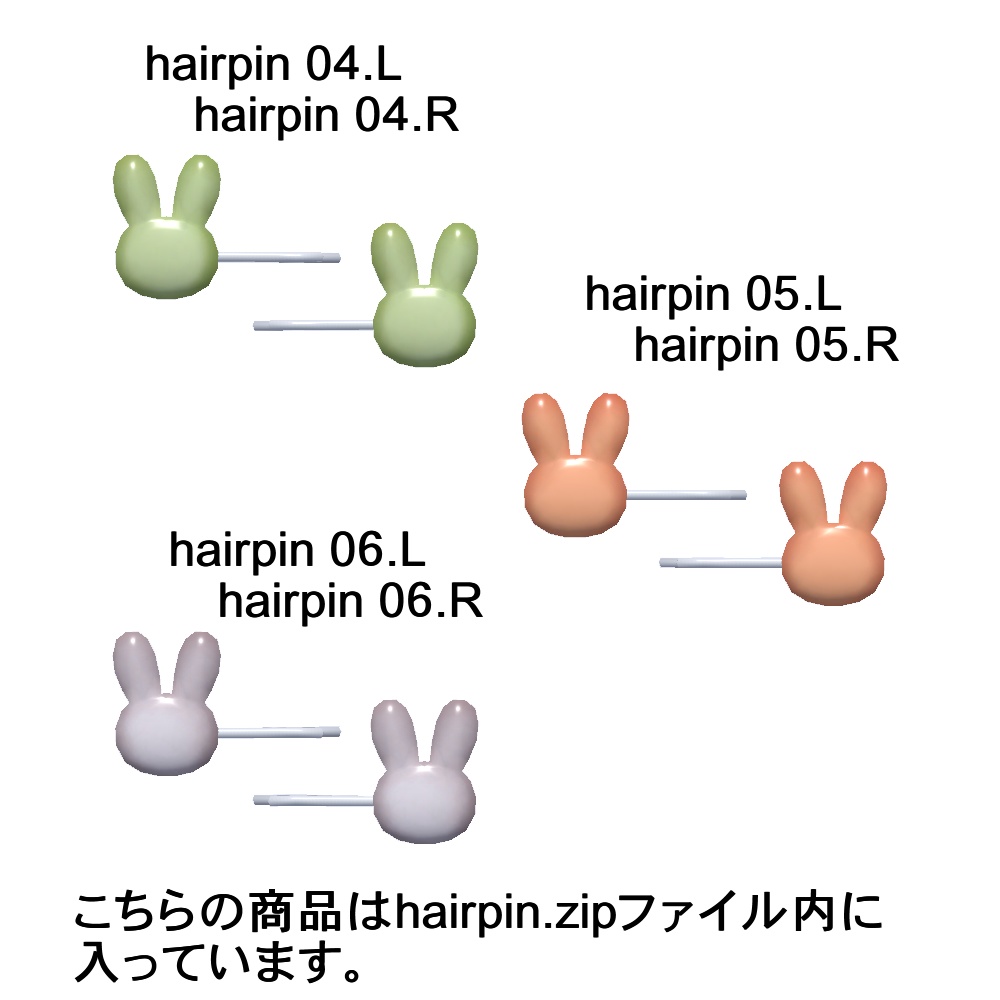 【3Dモデル】アクセサリースタンド(イヤリング、ヘアピン付き)