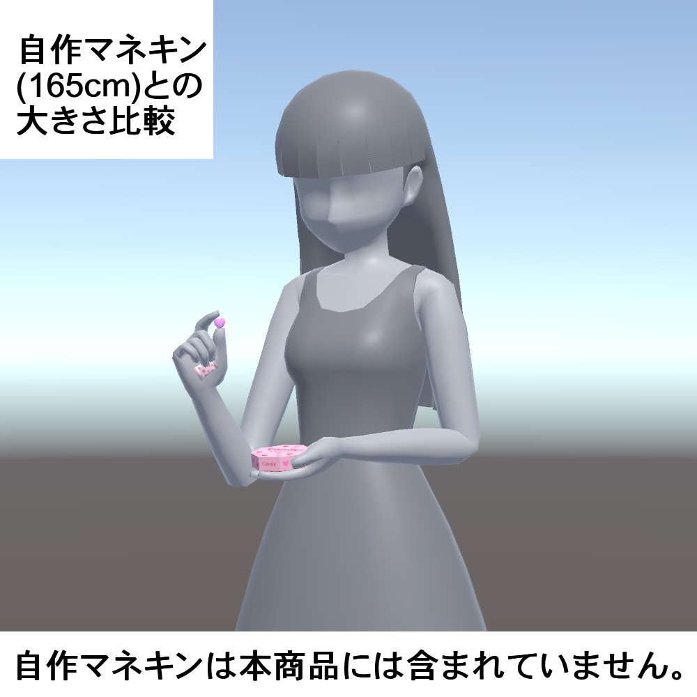 【3Dモデル】箱入りキャンディー