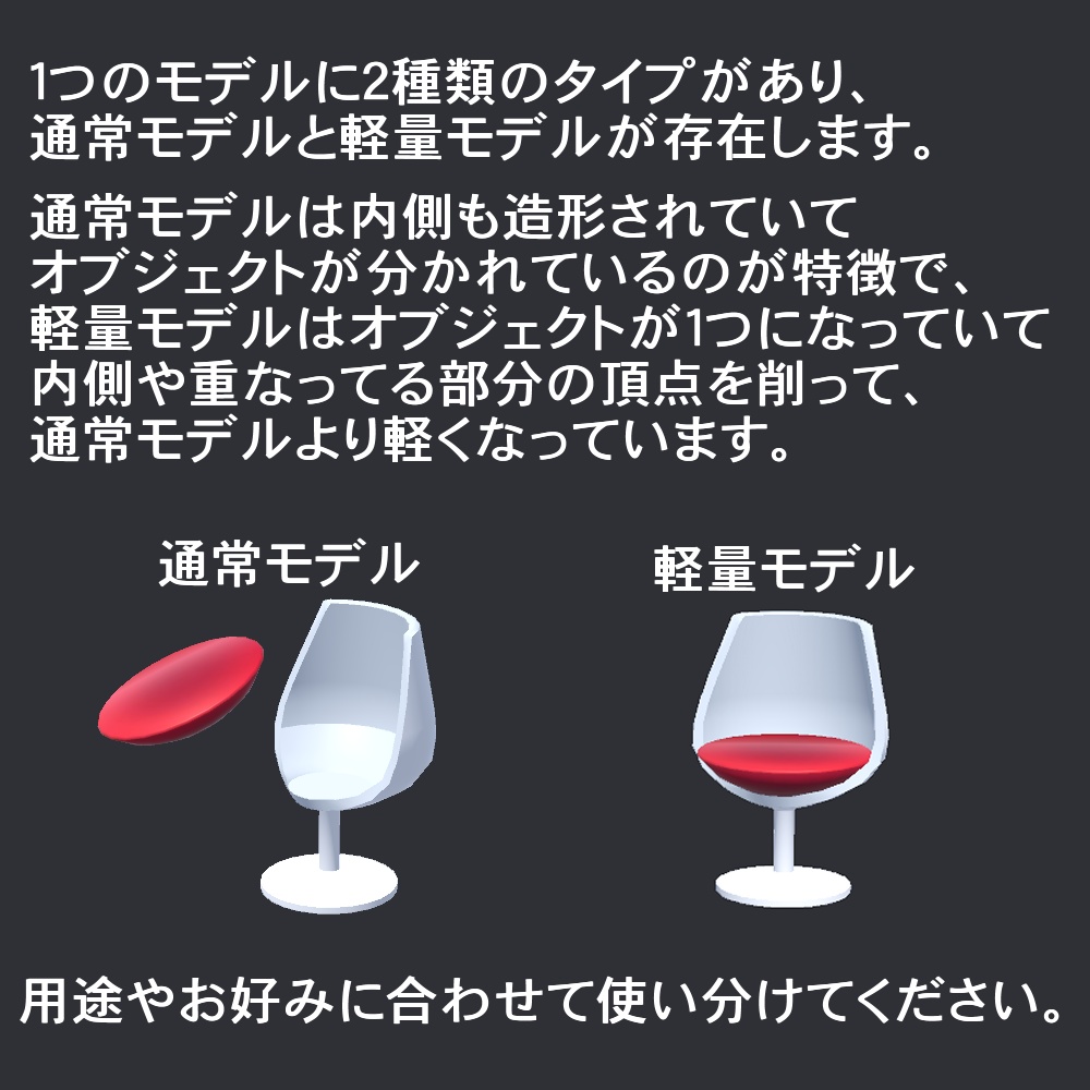 【3Dモデル】グラスチェア