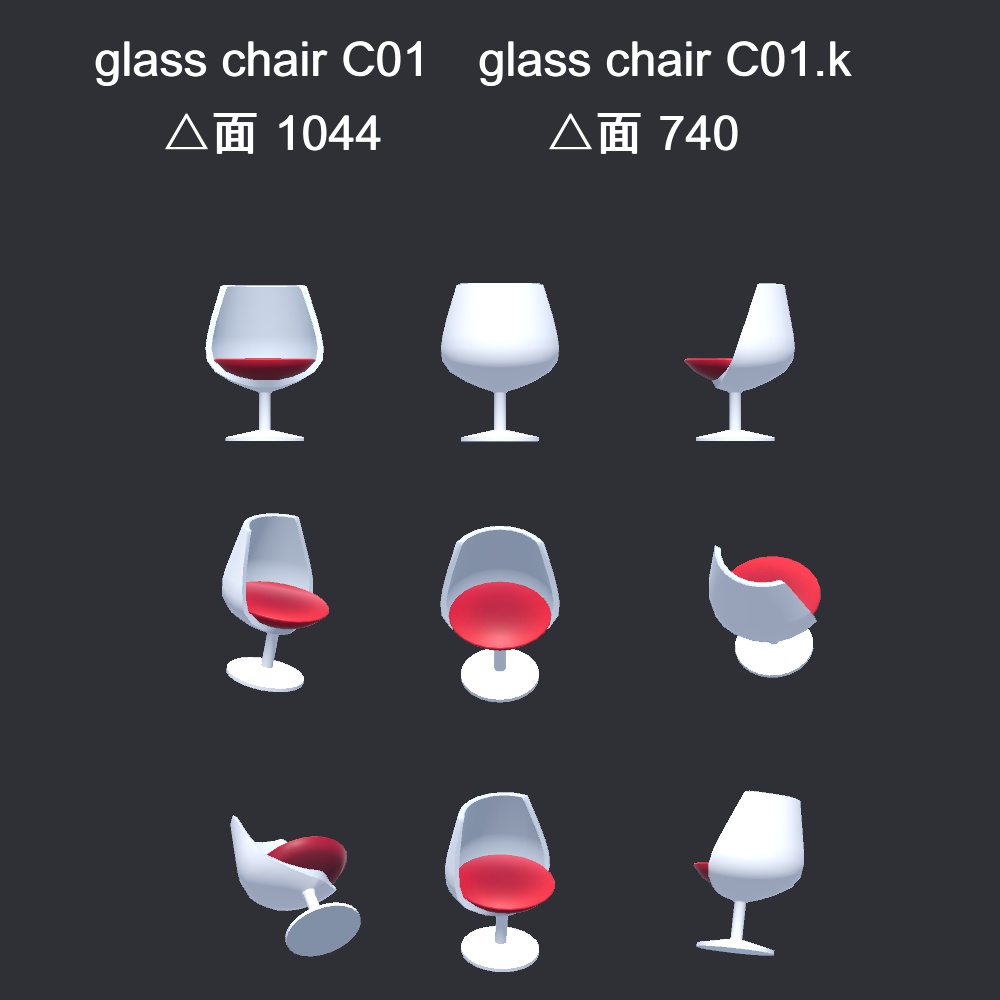 【3Dモデル】グラスチェア