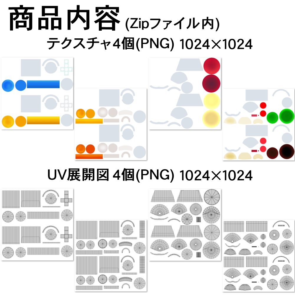 【3Dモデル】グラスチェア